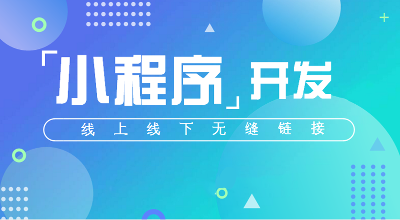 网站改版：开启业务的新篇章