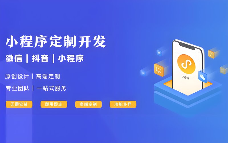 网站改版：开启业务的新篇章