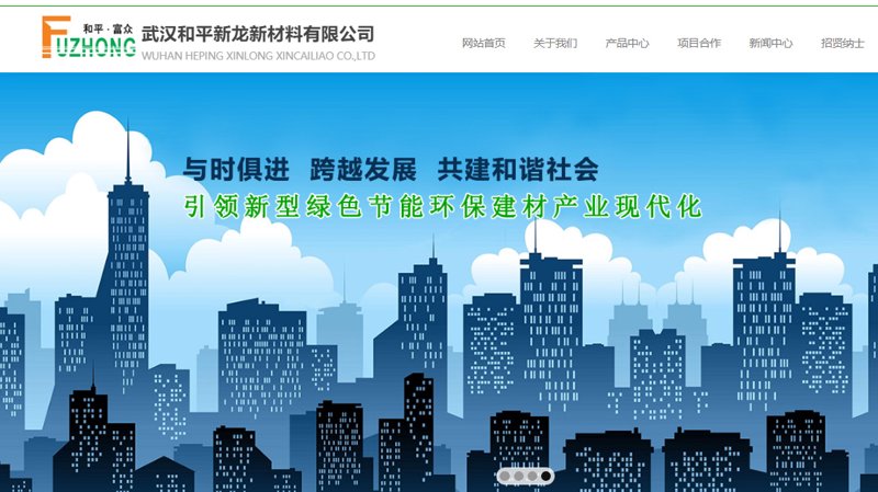 微信小程序制作：探索移动互联新时代的无限可能