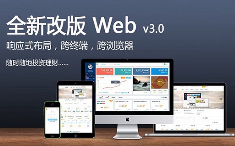 企业网站定制：打造专属品牌门户