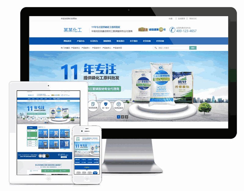 网站改版：优化用户体验的艺术