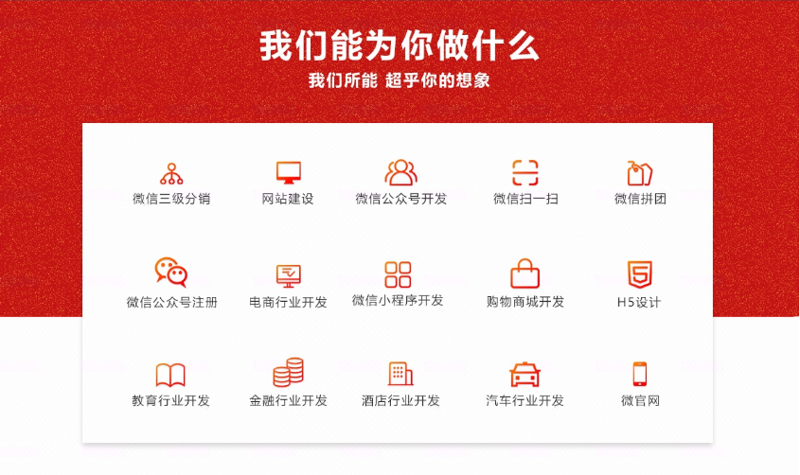 网站改版之艺术与逻辑的双重奏